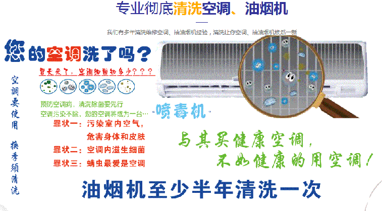 略阳空调维修售后服务中心电话在哪里找